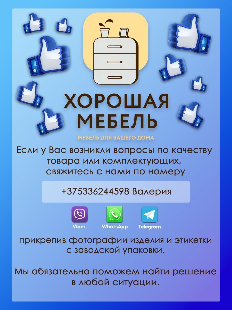 Компьютерный стол Хорошая Мебель с ящиками Орлеан – купить в Москве, цены в  интернет-магазинах на Мегамаркет