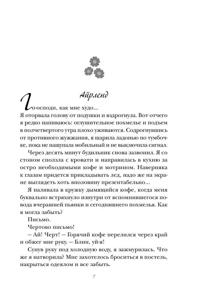         fb2 epub pdf  