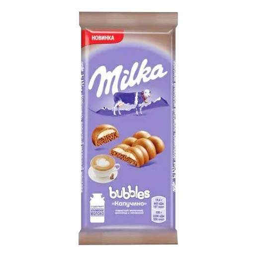 Шоколад Milka Bubbles молочный пористый капучино 92 г