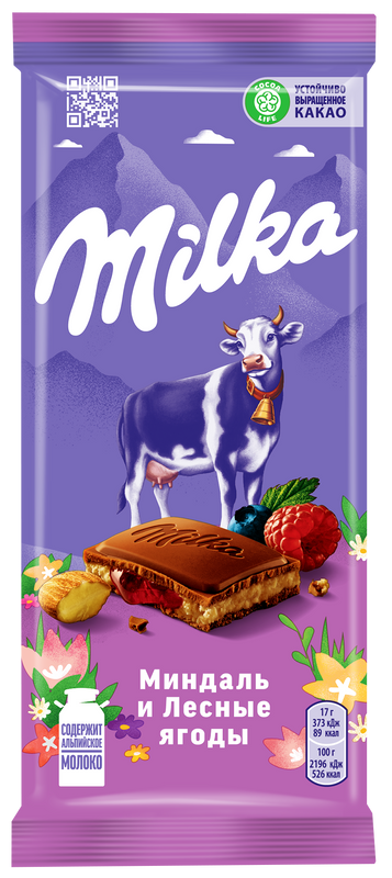 Интернет-магазин печенья и шоколада Milka из европы в Москве