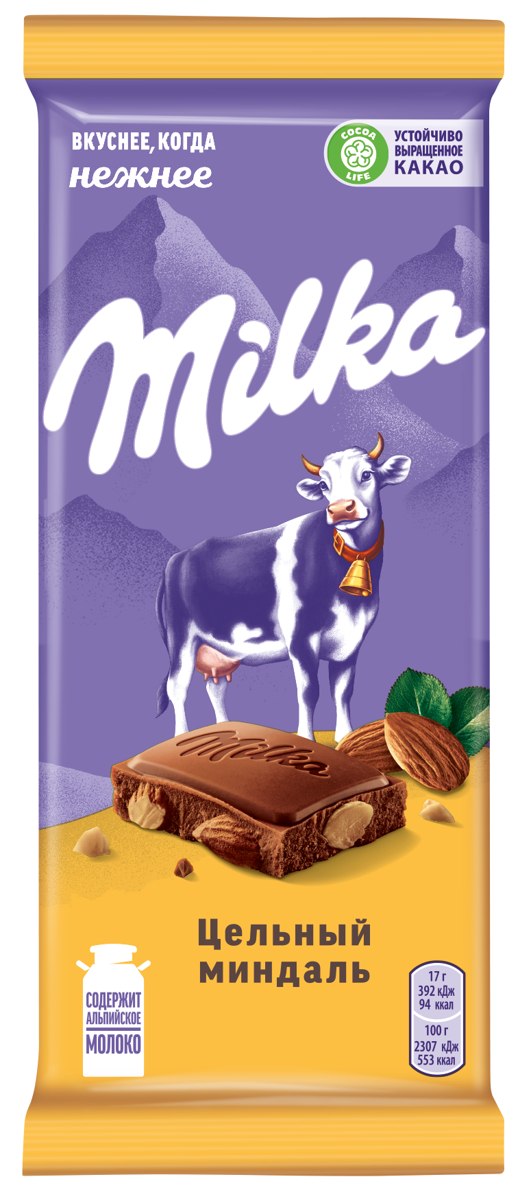 Шоколад Milka молочный с цельным миндалем 85 г - купить в Мегамаркет Екб, цена на Мегамаркет