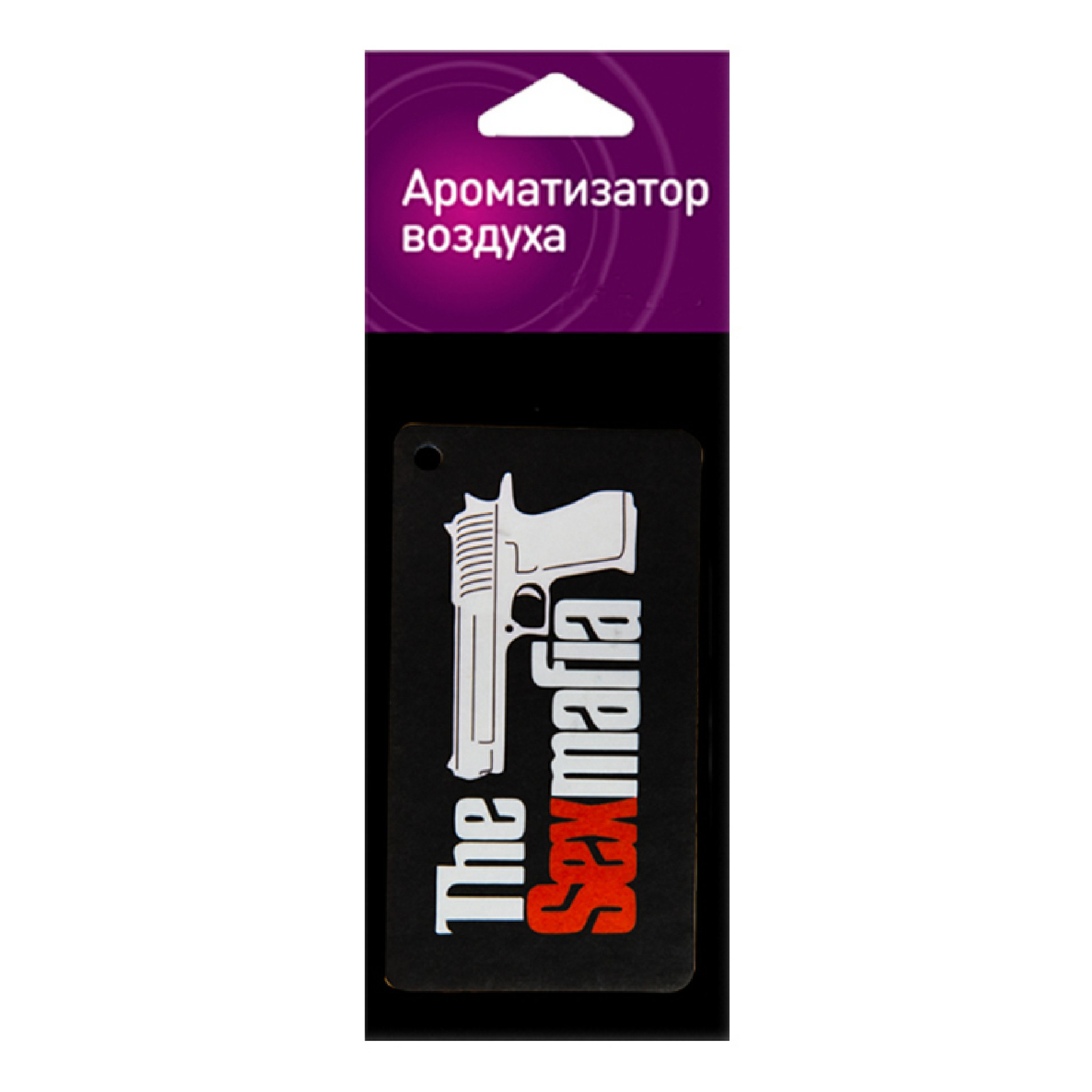 Ароматизатор В Машину Секс Ароматизатор В Машину Секс