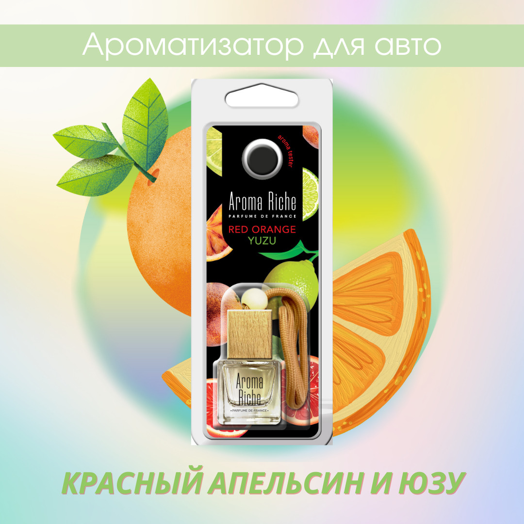 Ароматизатор в машину Aroma Riche orange-yuzu - купить в Москве, цены на  Мегамаркет | 100044862172