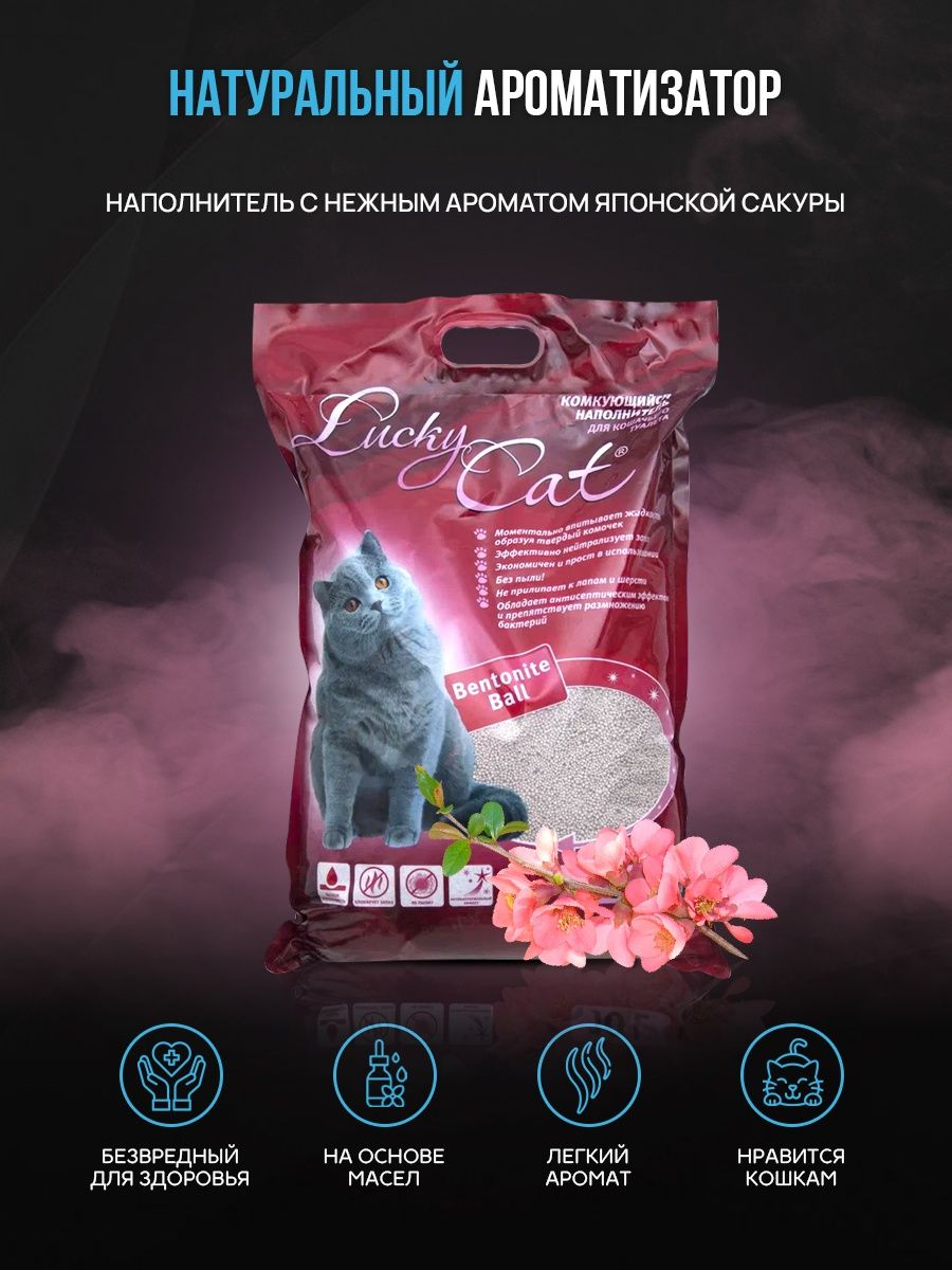 Pro Cat Наполнитель Купить