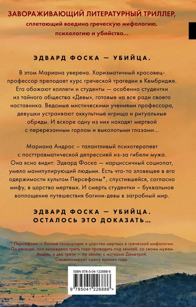 значок дева ссср. девы самые лучшие. девы где вв. дева отзывы. зараев астрологический гороскоп на год.