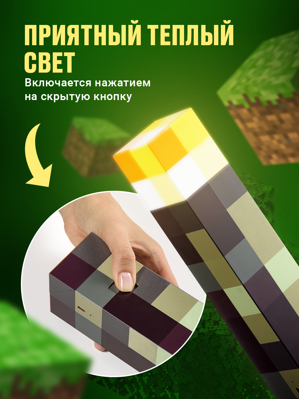 Ночник Ocean Of Light Светильник факел minecraft на стену купить в  интернет-магазине, цены на Мегамаркет