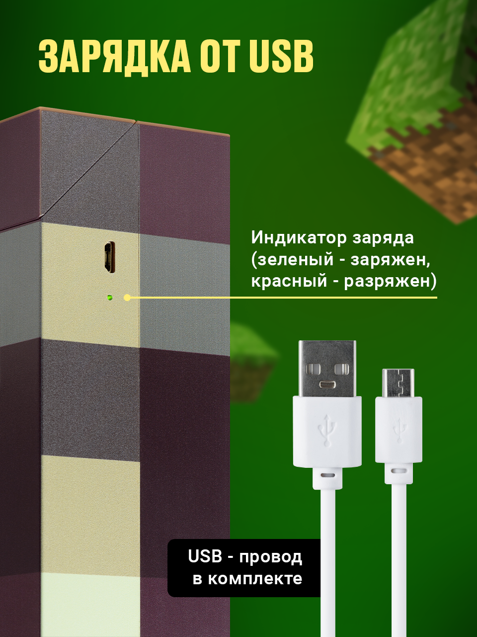 Купить ночник Ocean Of Light Светильник факел minecraft на стену, цены на  Мегамаркет | Артикул: 600012638762