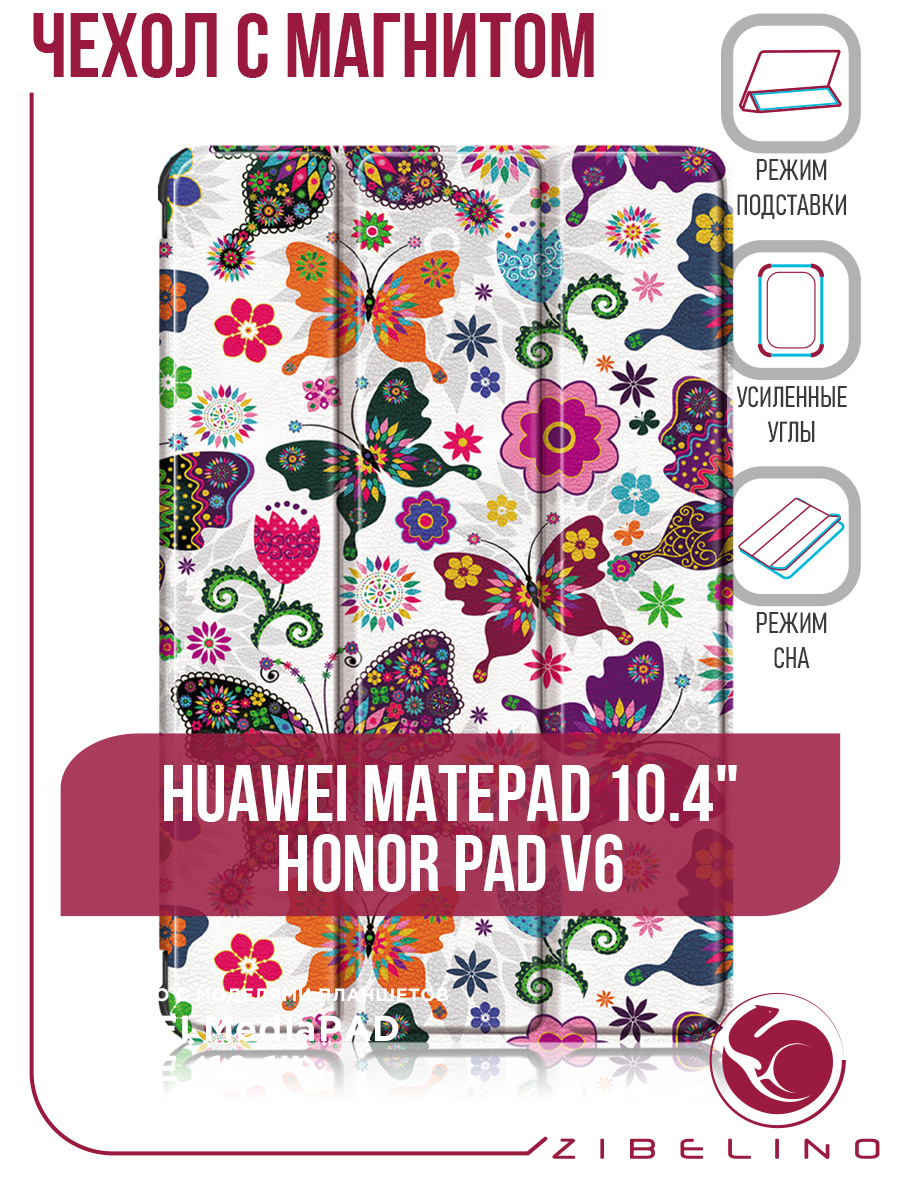 Чехол Zibelino для Huawei MatePad 2022/2021/Honor Pad V6 (10.4