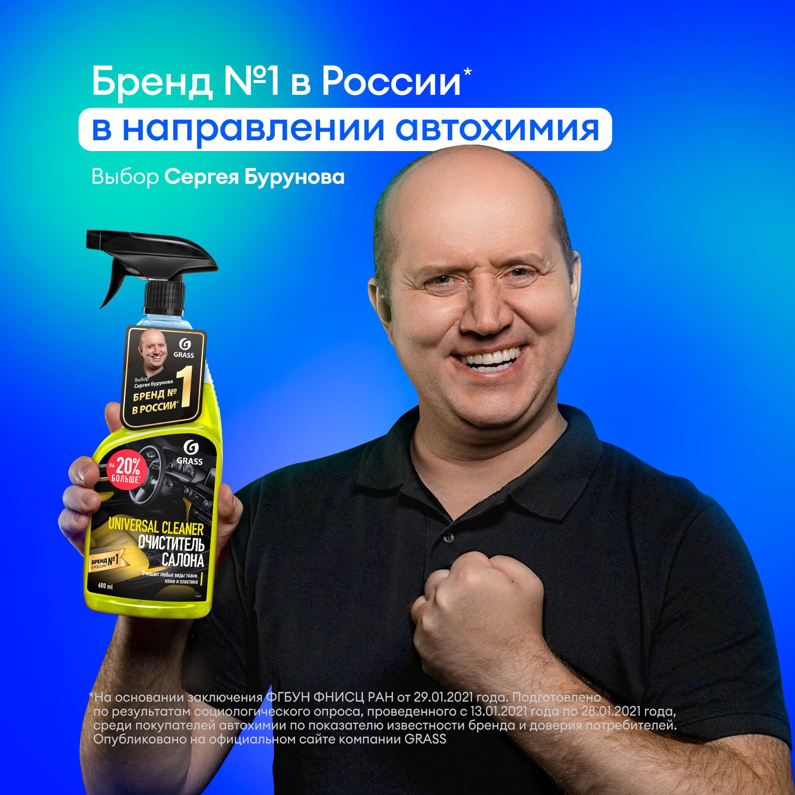 Очиститель ржавчины для авто GRASS Rust Remover Zinc антиржавчина, 600 мл -  купить в Москве, цены на Мегамаркет | 100044862405