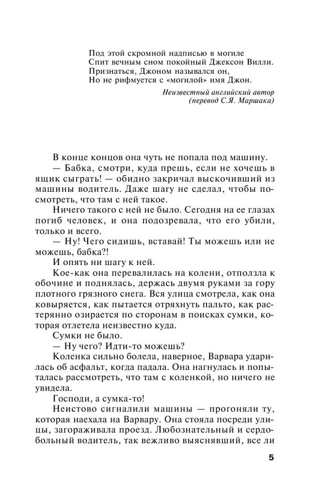 Ковыряет пупок во время кормлений и во сне - Консультации для кормящих мам