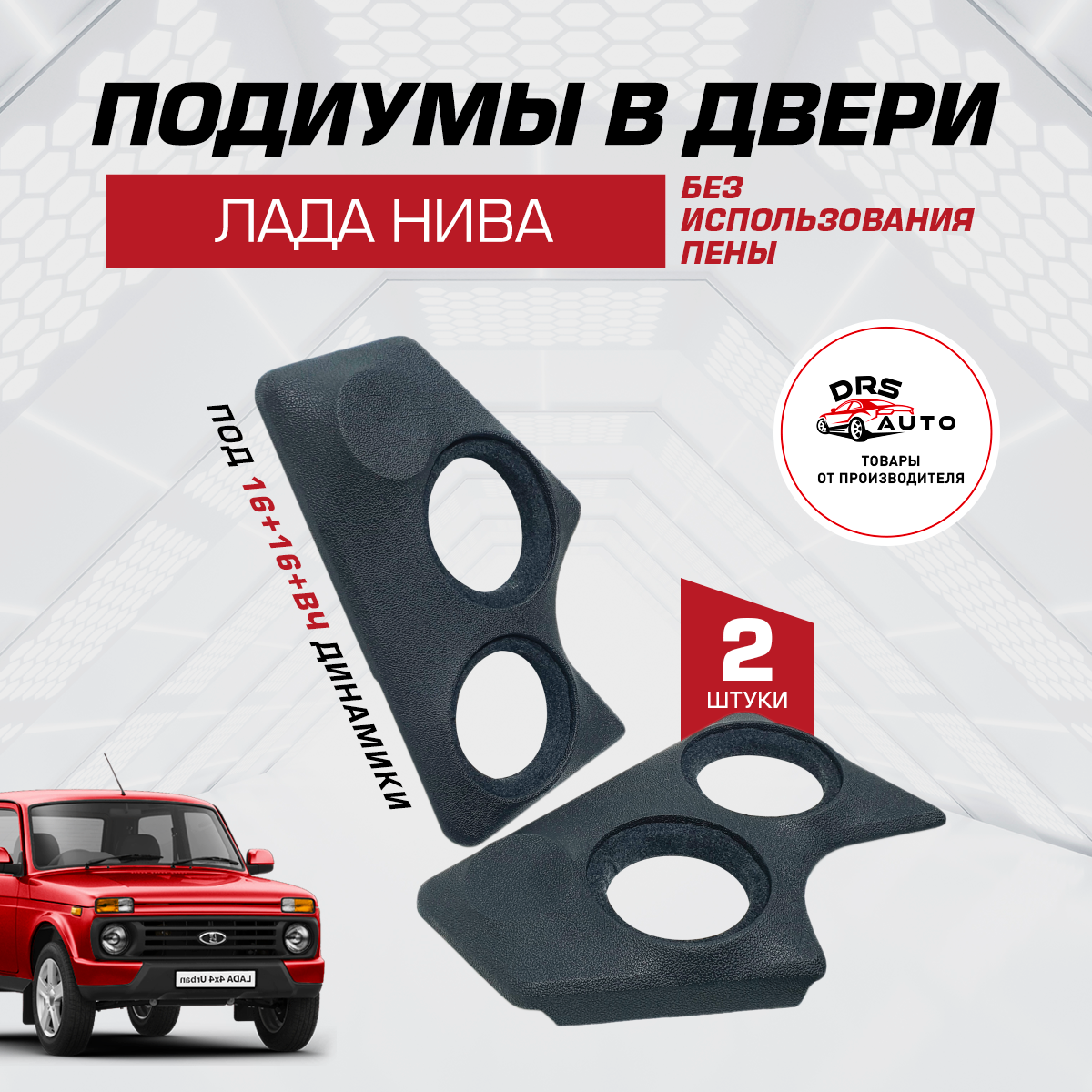 Где Купить Нива Урбан