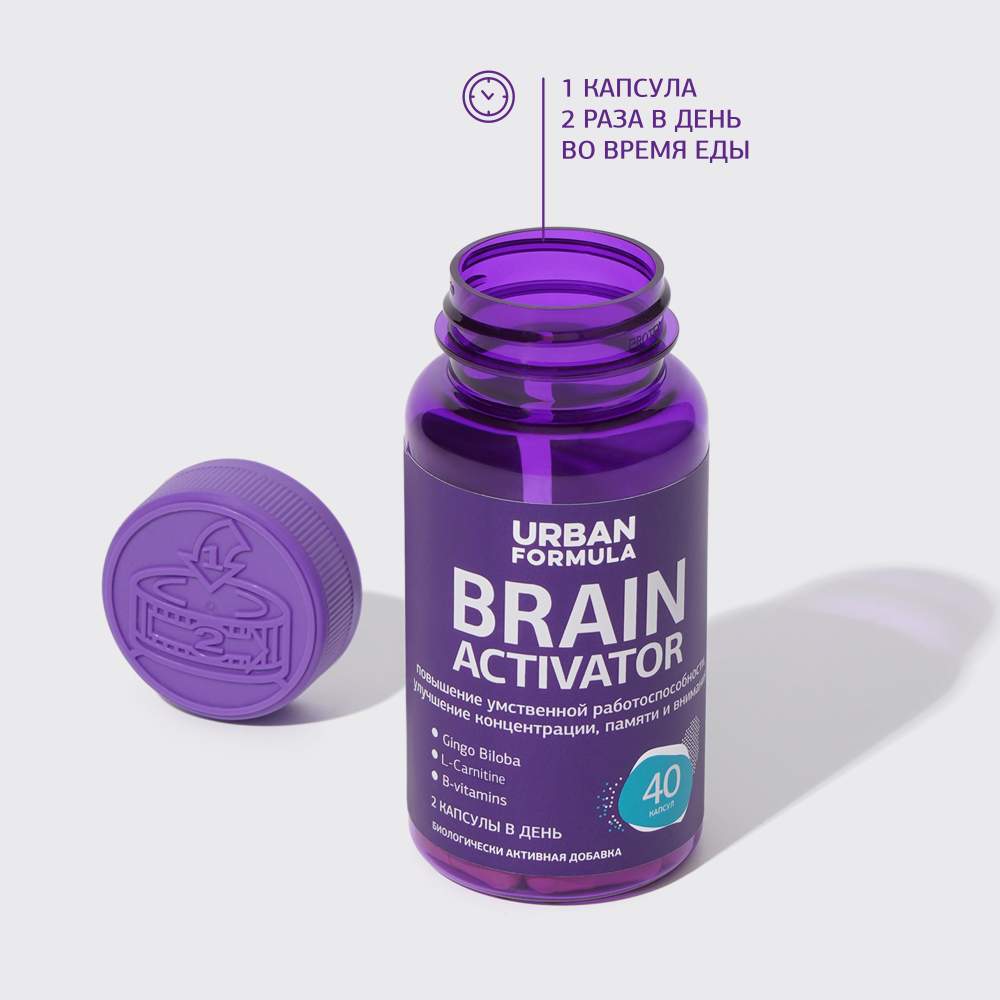 Комплекс для улучшения памяти и внимания URBAN FORMULA Brain Activator  капсулы 40 шт. - отзывы покупателей на Мегамаркет | 600010064938