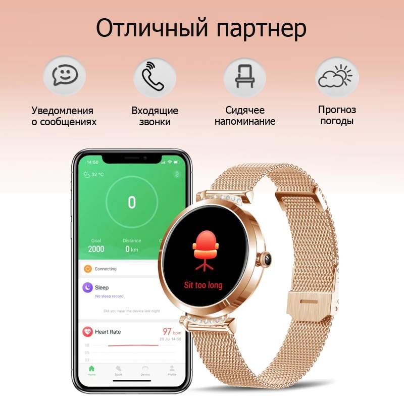 Checkme smart обзор. Смарт-часы Checkme Smart cmsk22bb. Checkme Smart. Смарт-часы Checkme Smart cmsx6prowsw как читать сообщения с ватсап.