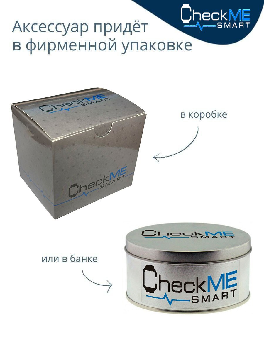 Checkme smart обзор. Checkme Smart cmskm10bb. Checkme Smart. Checkme Smart cmskm10bb отзывы. Зарядка для check Smart me cmskm10sgr.