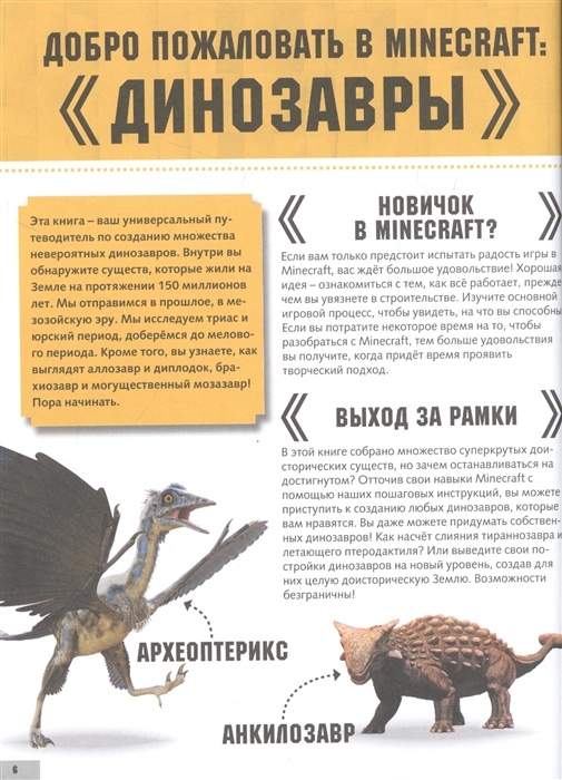 Гейдизайн PDF | PDF