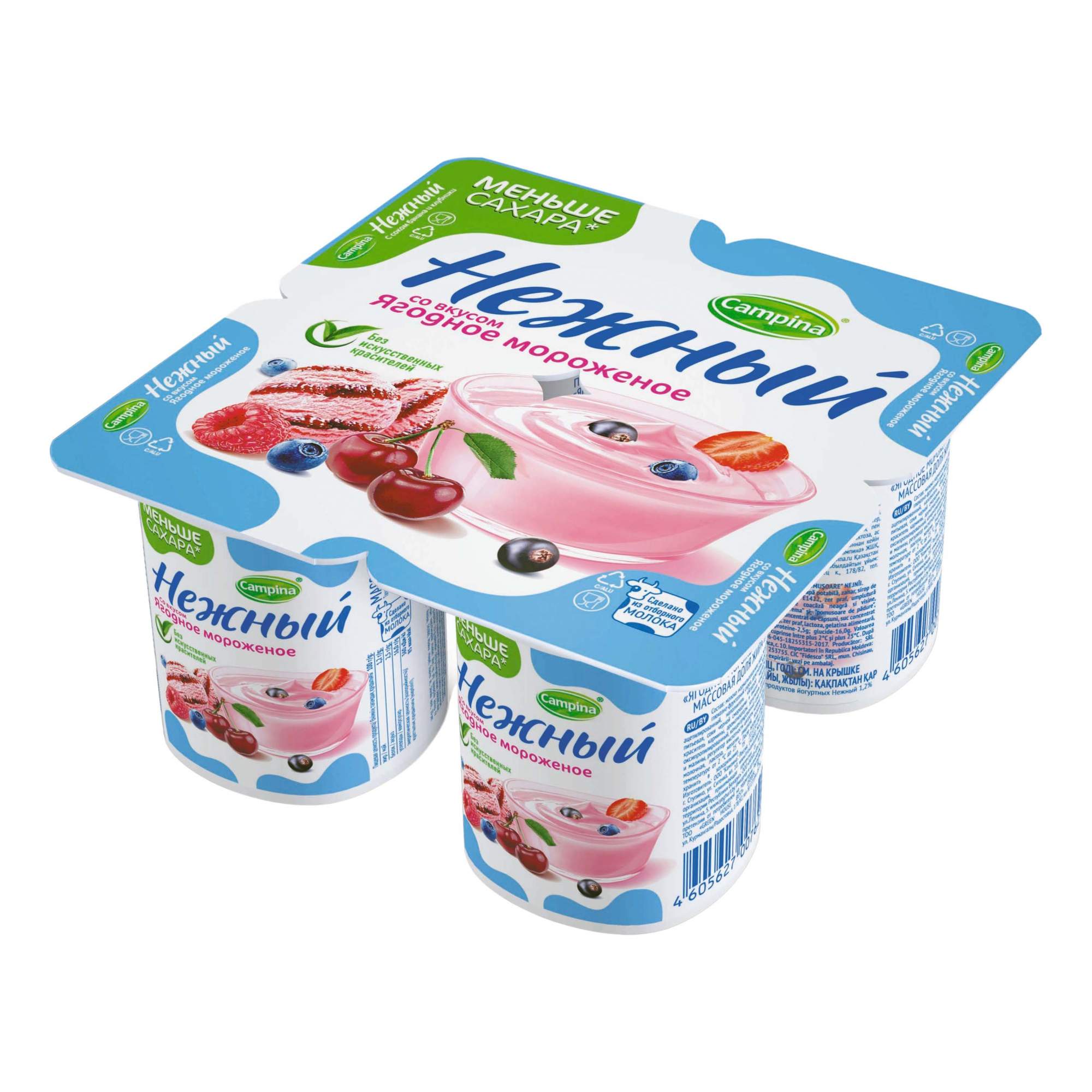 Йогуртный продукт Нежный ягодное мороженное 1,2% 100 г бзмж