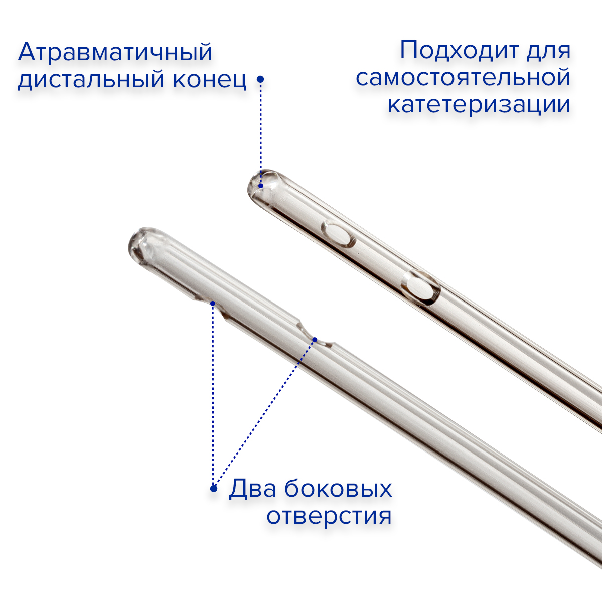 Купить Катетеры Урологические Мужские Нелатона 12