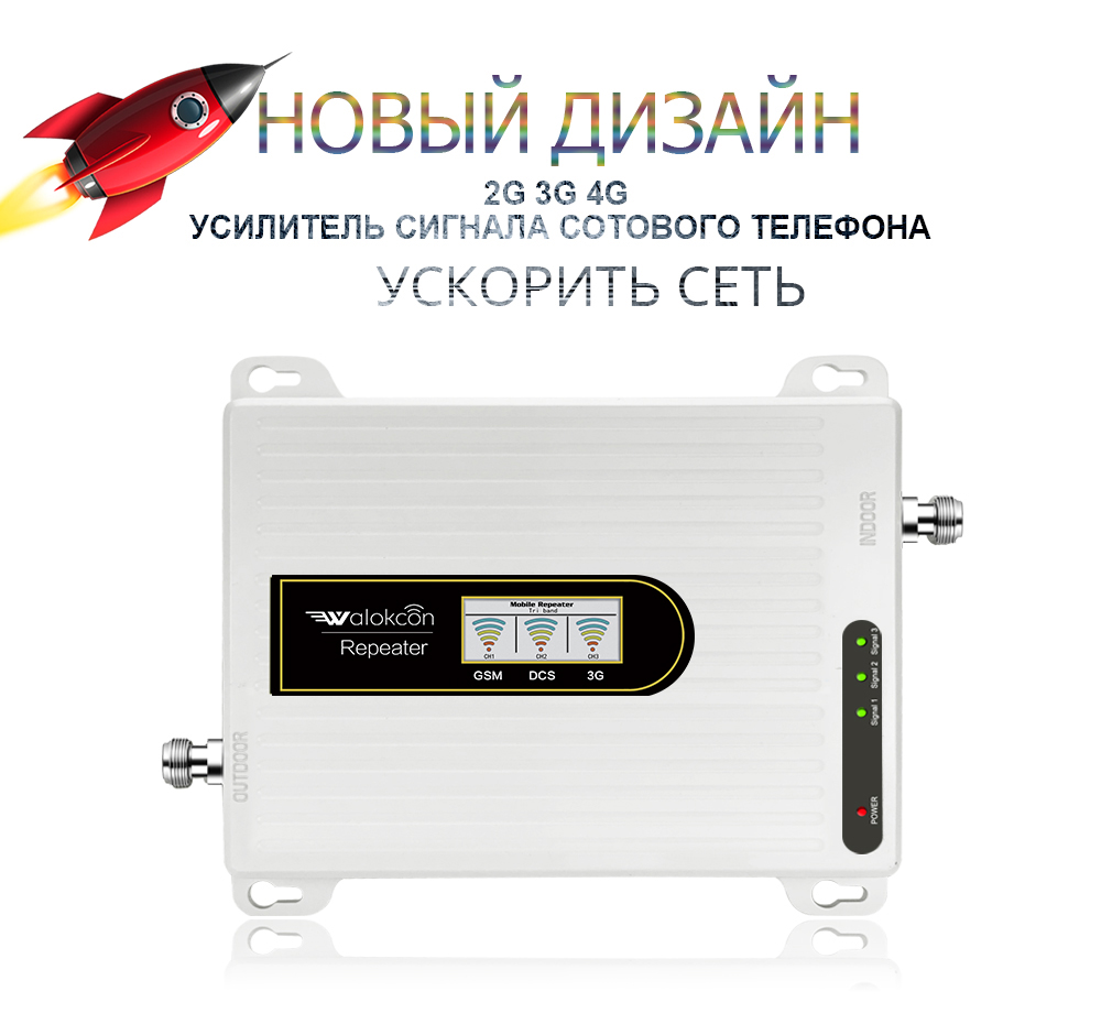 Антенна для репитера Walokcon KW20L-GDW KW20L-GDW, купить в Москве, цены в  интернет-магазинах на Мегамаркет