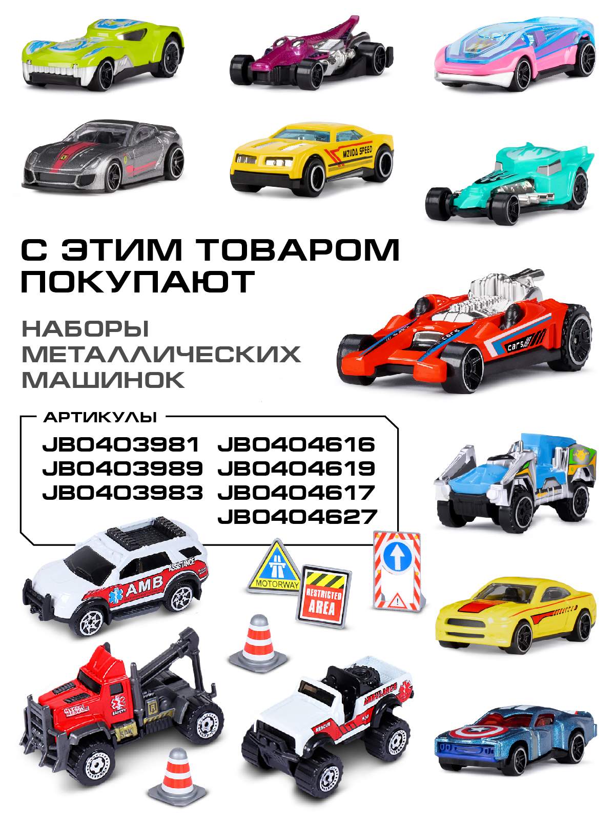 Детский игровой набор парковка AUTO DRIVE Полиция, лифт/транспорт/коврик,  JB0404632 - отзывы покупателей на Мегамаркет