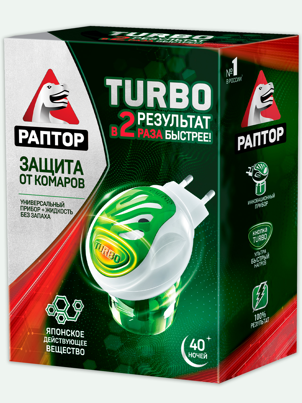 Фумигатор Раптор Turbo b жидкость без запаха 40 ночей - купить в Москве, цены на Мегамаркет | 100002570552