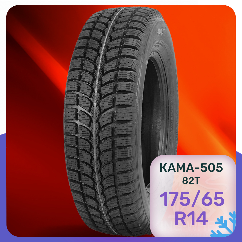 Шины КАМА КАМА-505 175/65 R14 82T - купить в Москве, цены на Мегамаркет | 600019423251