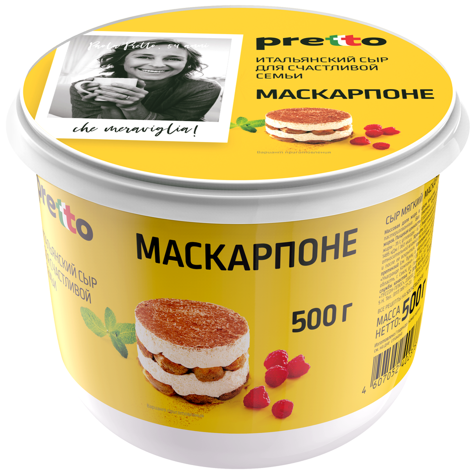 Творожный сыр Pretto Маскарпоне 80% 500 г бзмж