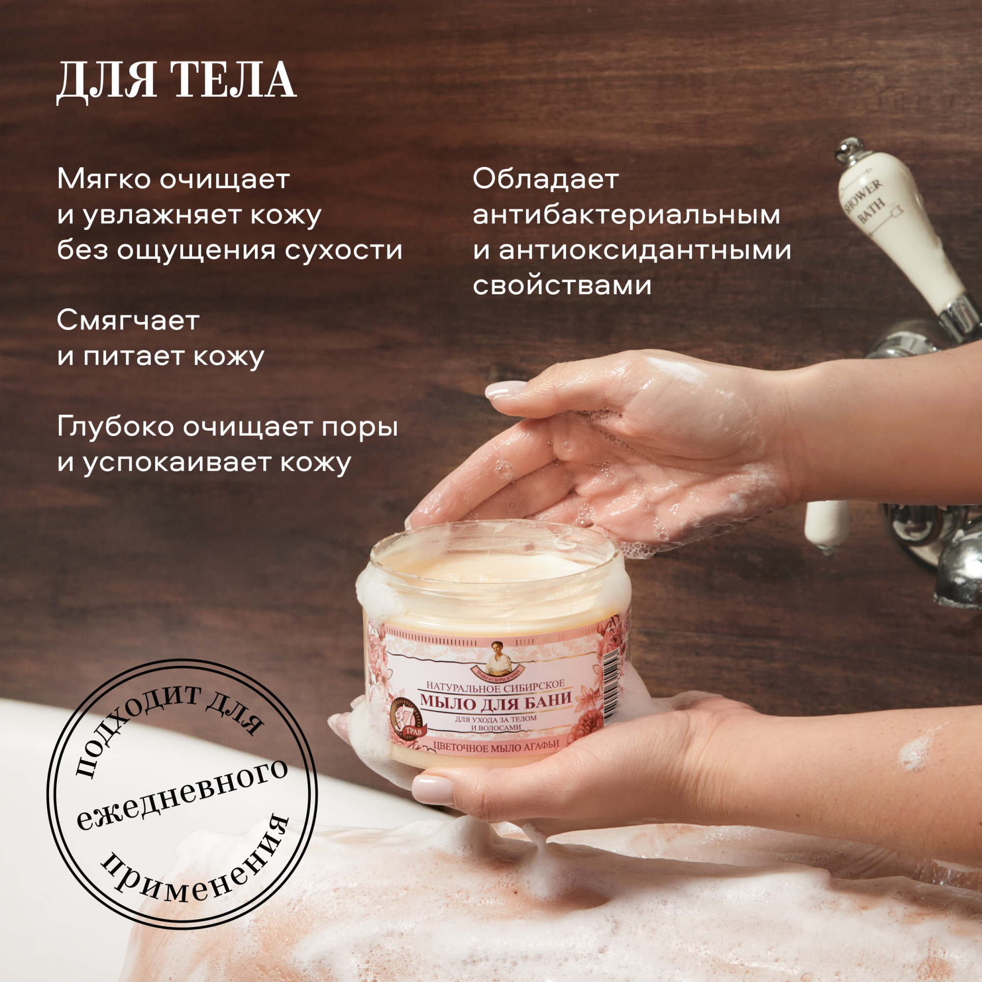 пожилые в бане 