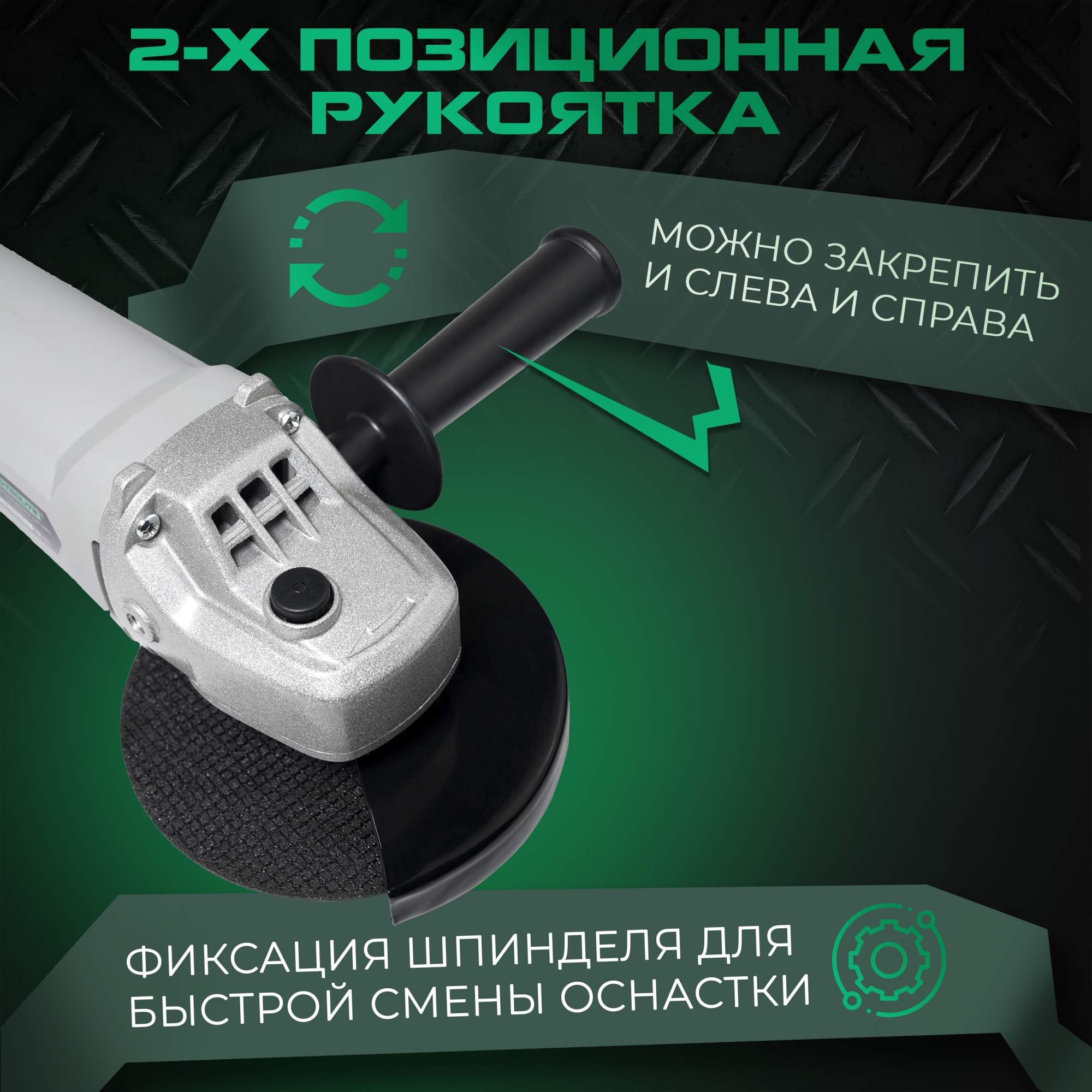 Сетевая угловая шлифовальная машина ELECTROLITE УШМ 1200E ( 1200 Вт, 125 мм)  купить в интернет-магазине, цены на Мегамаркет