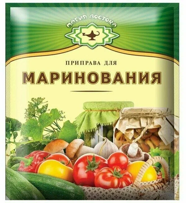 Приправа для консервирования. Специи для маринования. Магия Востока специи. Набор специй для маринования.