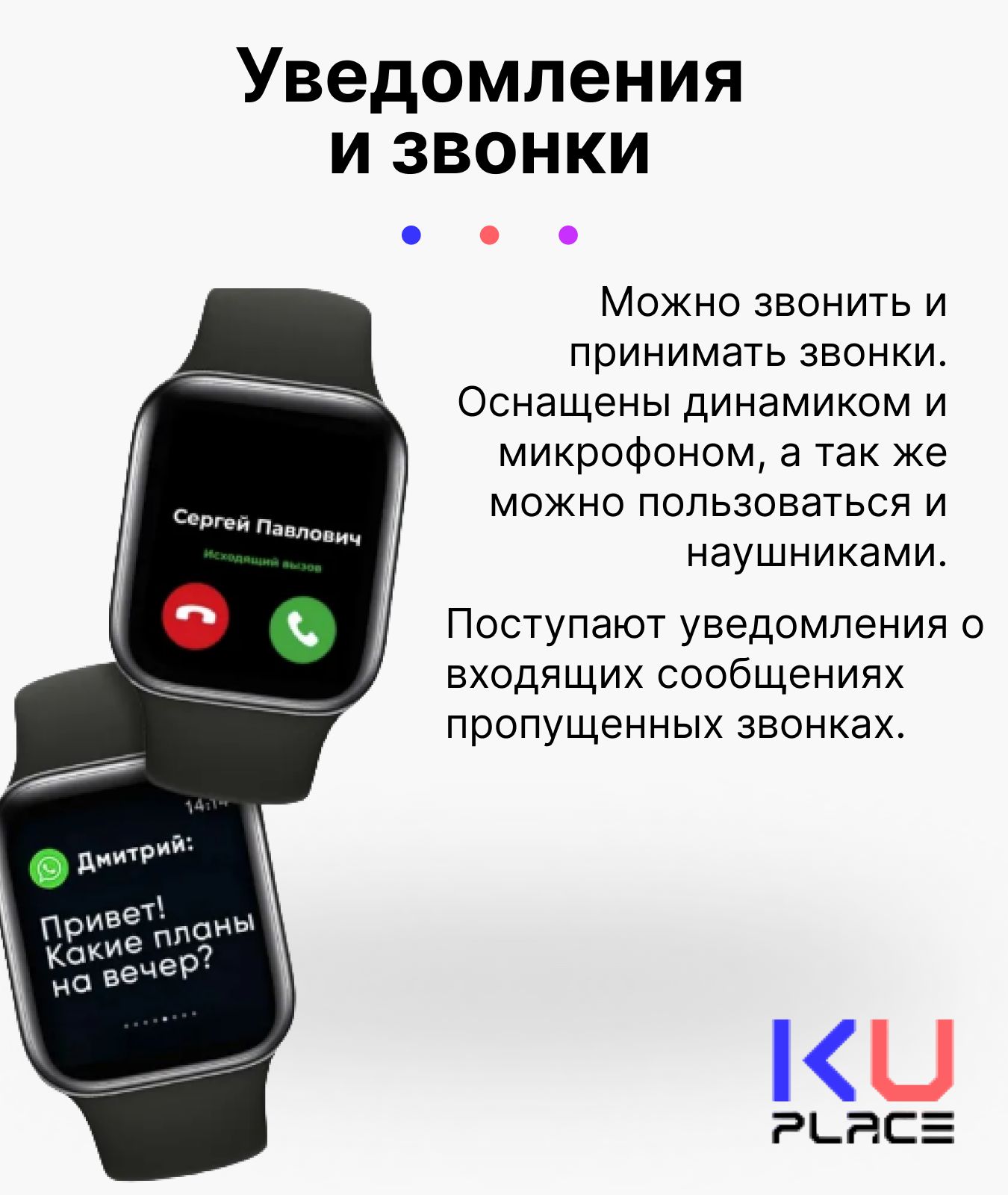 Смарт-часы Kuplace Smart Watch LK8 Pro Max черный – купить в Москве, цены в  интернет-магазинах на Мегамаркет