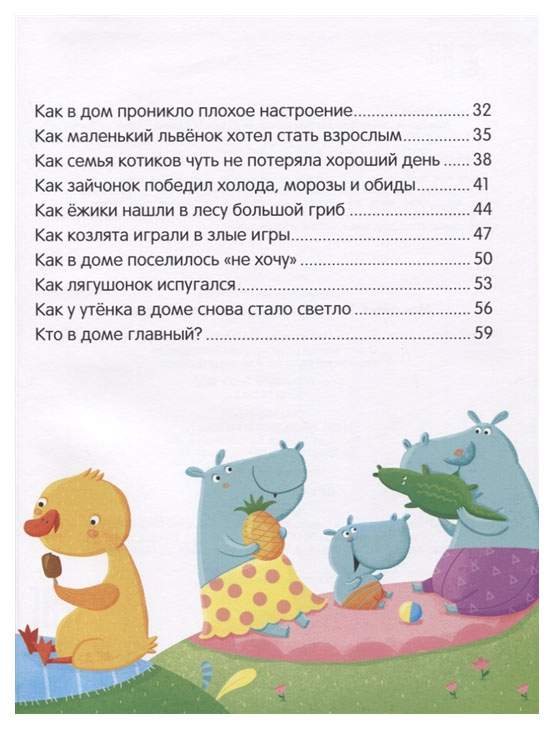 Наши контакты