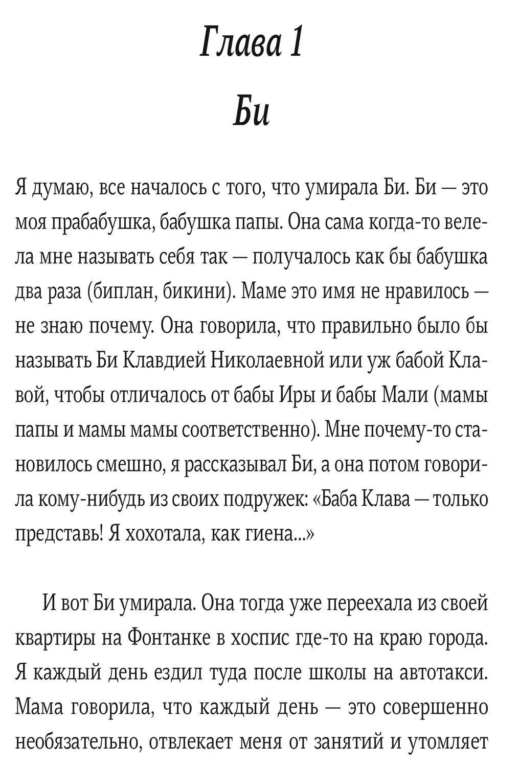 Дом за радугой - купить детской художественной литературы в  интернет-магазинах, цены на Мегамаркет |