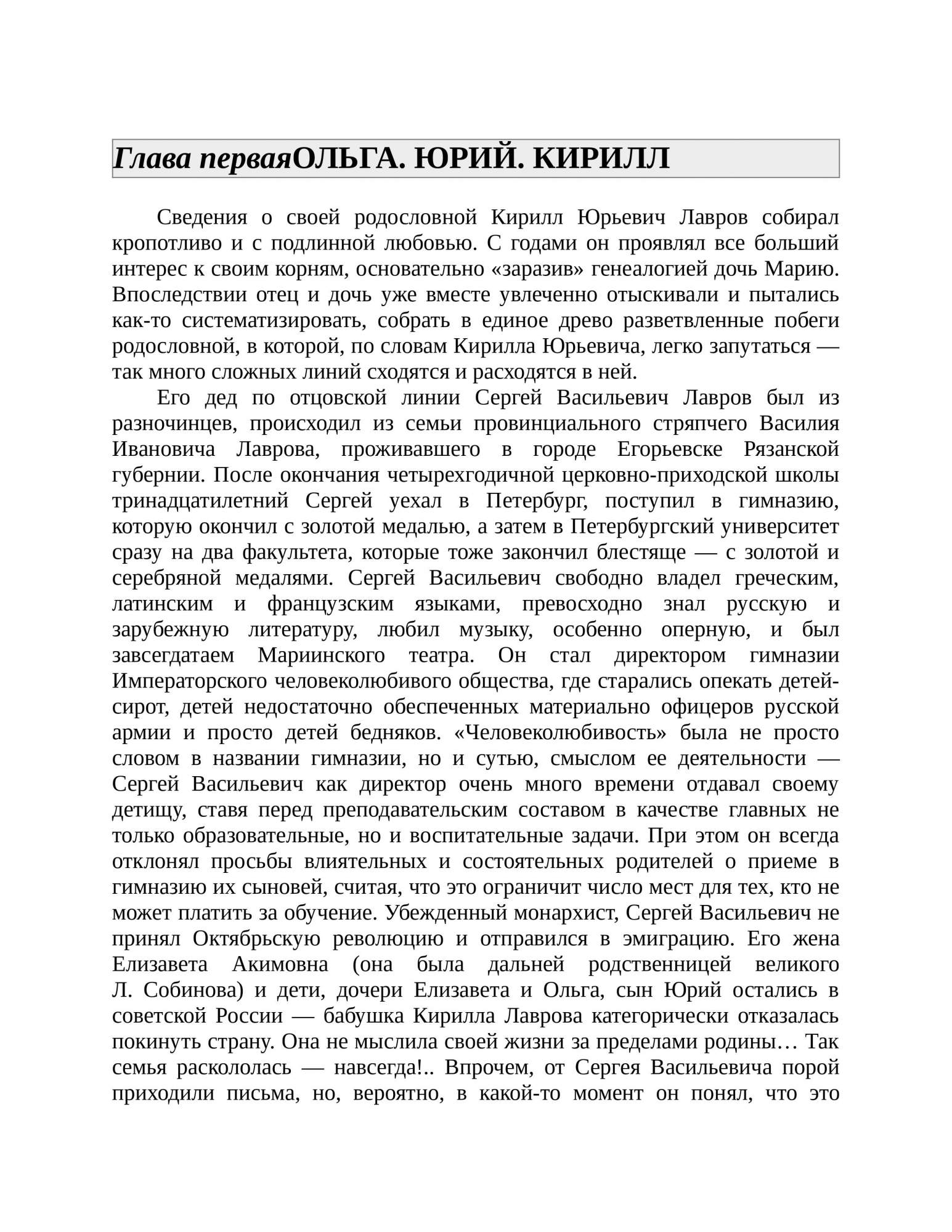 Кирилл Лавров – купить в Москве, цены в интернет-магазинах на Мегамаркет