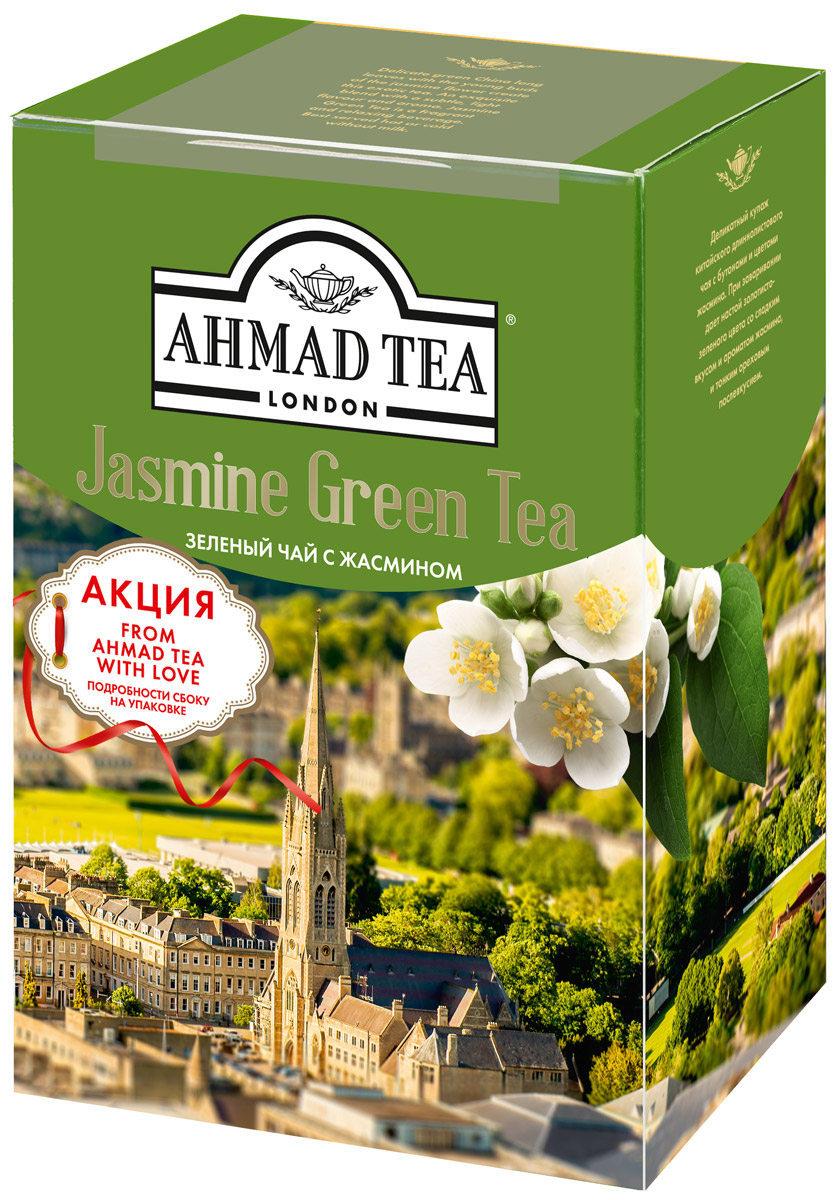 Чай Ahmad Tea байховый зеленый листовой жасмин 100 г