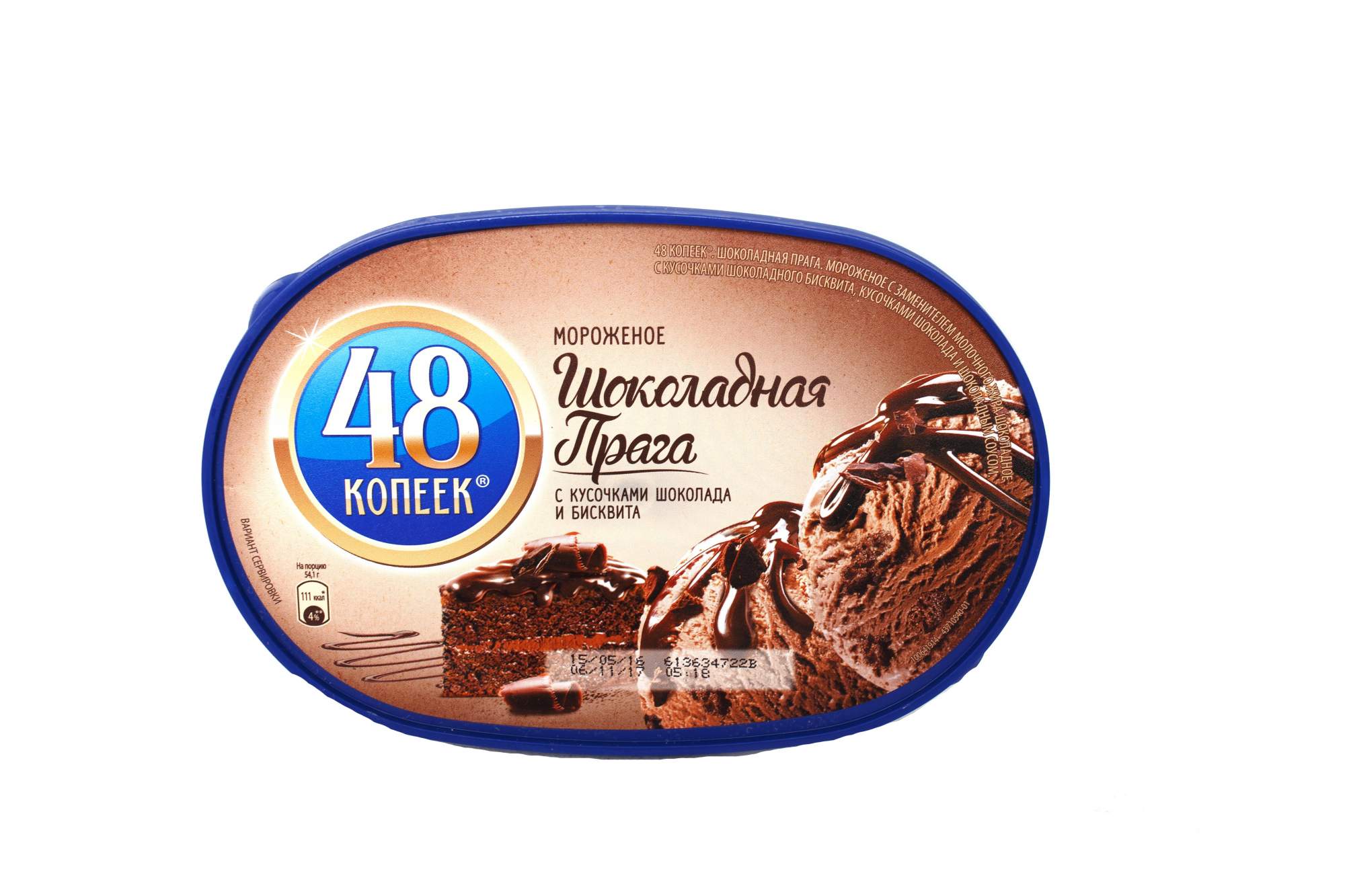 48 копеек мороженое