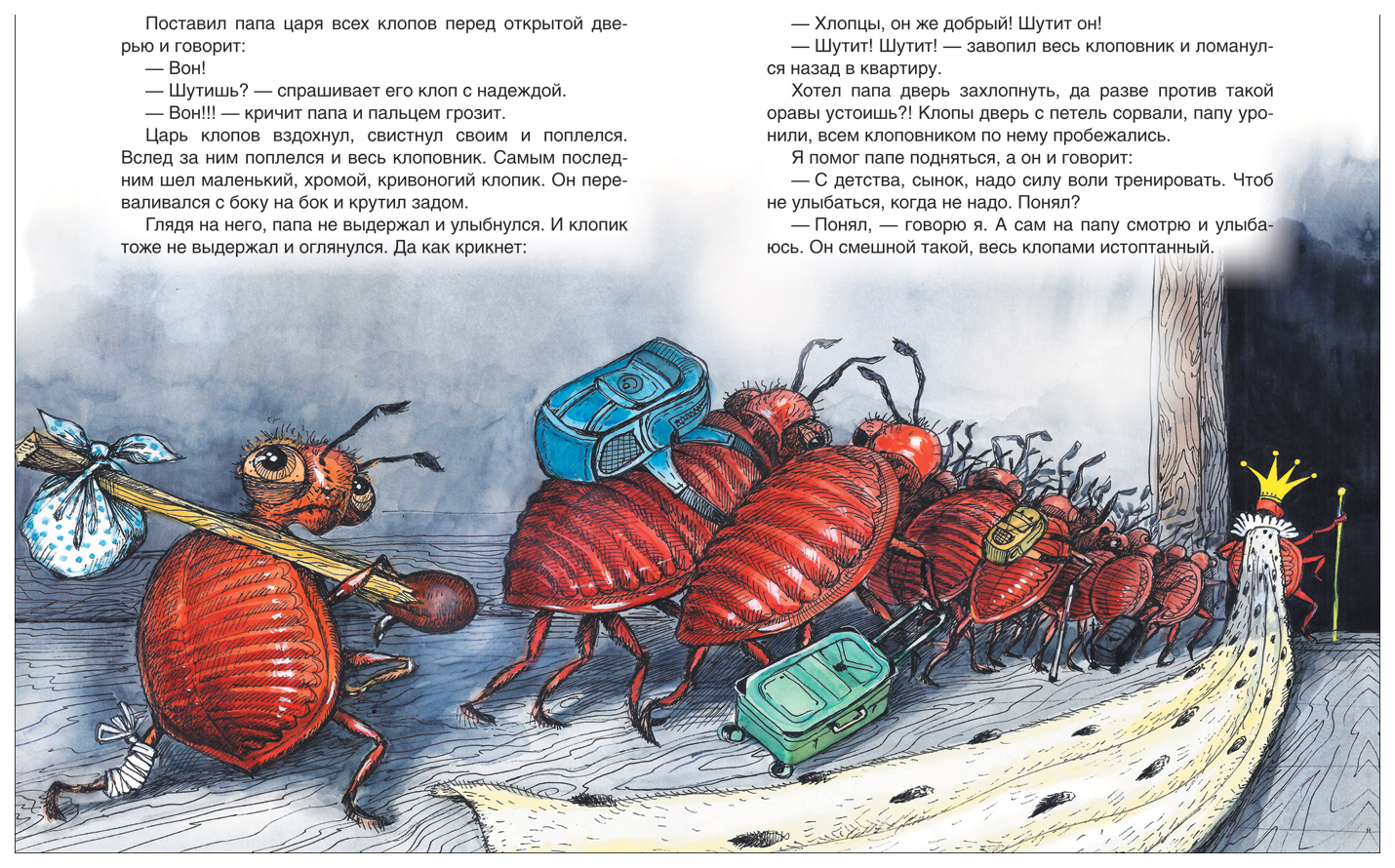 День рожденья вверх ногами – купить в Москве, цены в интернет-магазинах на  Мегамаркет