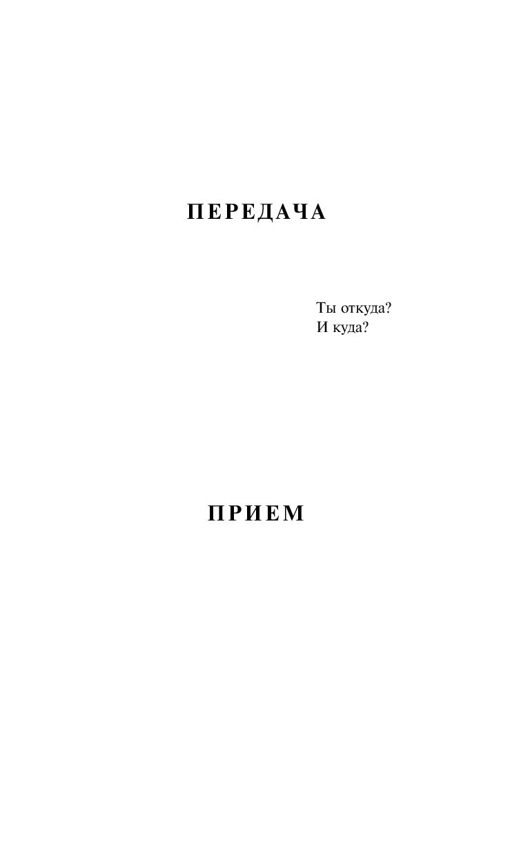 Книга Брошенные машины - купить современной литературы в  интернет-магазинах, цены на Мегамаркет |