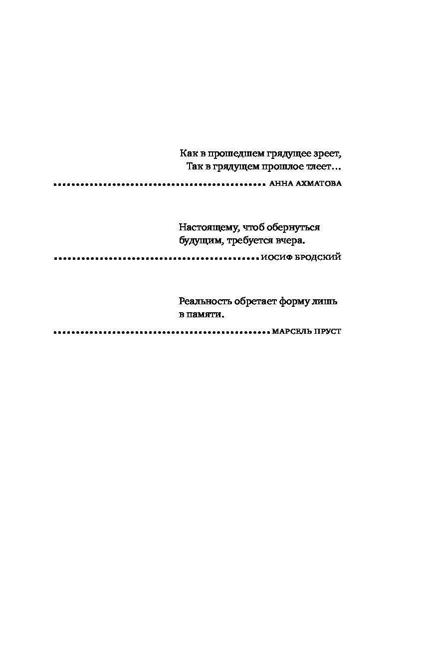 йПУЙЖ вТПДУЛЙК. уФЙИПФЧПТЕОЙС Й РПЬНЩ (ПУОПЧОПЕ УПВТБОЙЕ)