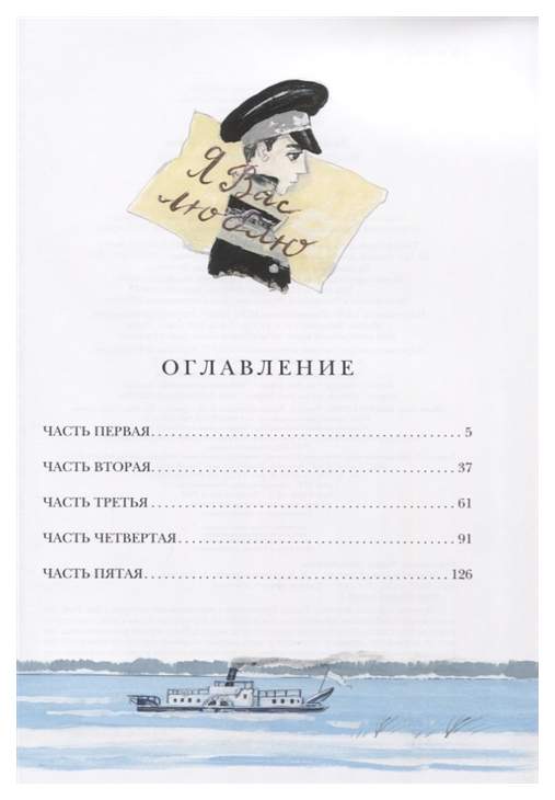 Повесть о рыжей девочке. Повесть о рыжей девочке сколько страниц в книге. Повесть о рыжей девочке сколько страниц. Будогоская повесть о рыжей девочке читать. Будогоская повесть о рыжей девочке купить.