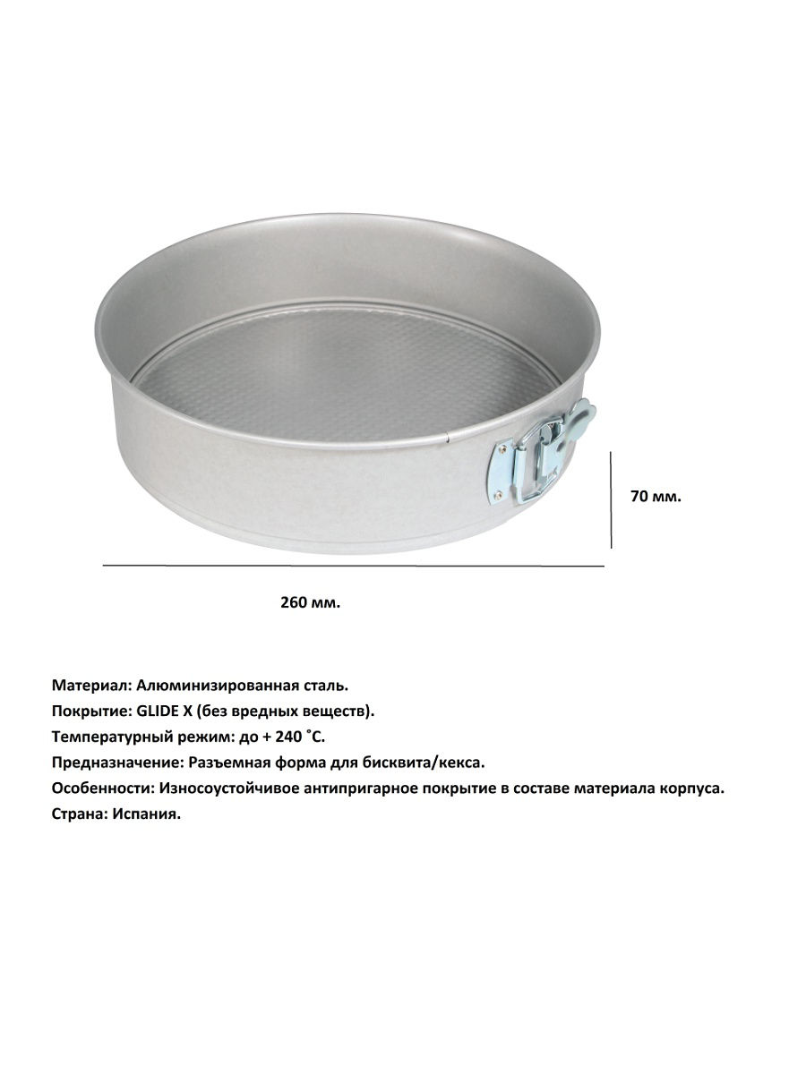 Форма диаметра. Carl Schmidt Sohn форма для выпечки. Форма для выпечки Carl Schmidt Sohn Brandis 54151. Форма для выпечки Carl Schmidt Sohn Brandis 54083. Форма для выпечки Carl Schmidt Sohn Brandis 54168.