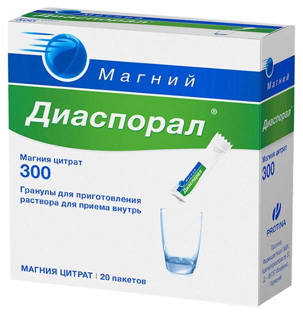 Магний-Диаспорал 300 гран. для пригот. раствора для приема внутрь 300 мг №20 пакет