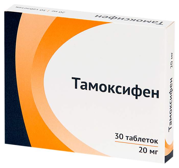 Тамоксифен 20 Мг 100 Купить