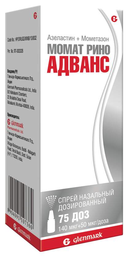Момат Рино Адванс спрей назальный доз.140мкг+50мкг/доза 75доз флакон с доз. - купить в интернет-магазинах, цены на Мегамаркет | лекарственные препараты от аллергии