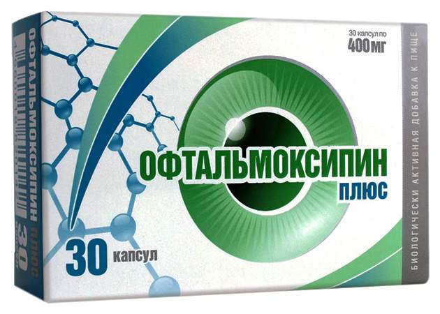 Офтальмоксипин Плюс капсулы 400 мг №30