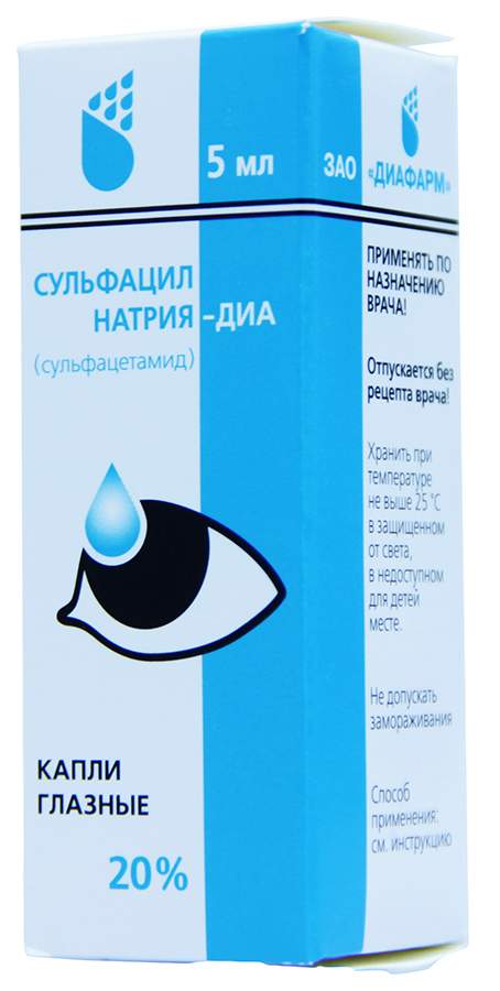 Кислота капли. Сульфацил-натрия капли глазные 20% фл. 5мл. Сульфацил-натрий капли глаз. 20% Фл. 10 Мл Диафарм. Цинк борная глазные капли. Глазные капли цинка сульфат борная.