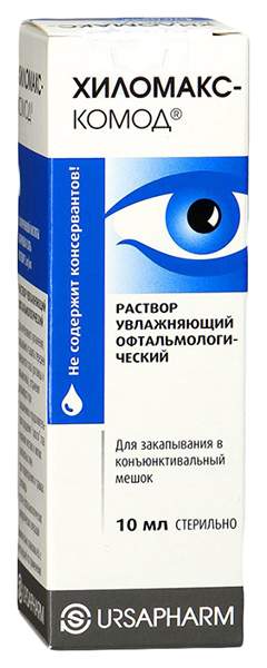 Хиломакс-Комод раствор увлажняющий офтальмологический контейнер 10 мл - купить в интернет-магазинах, цены на Мегамаркет | растворы и капли для линз