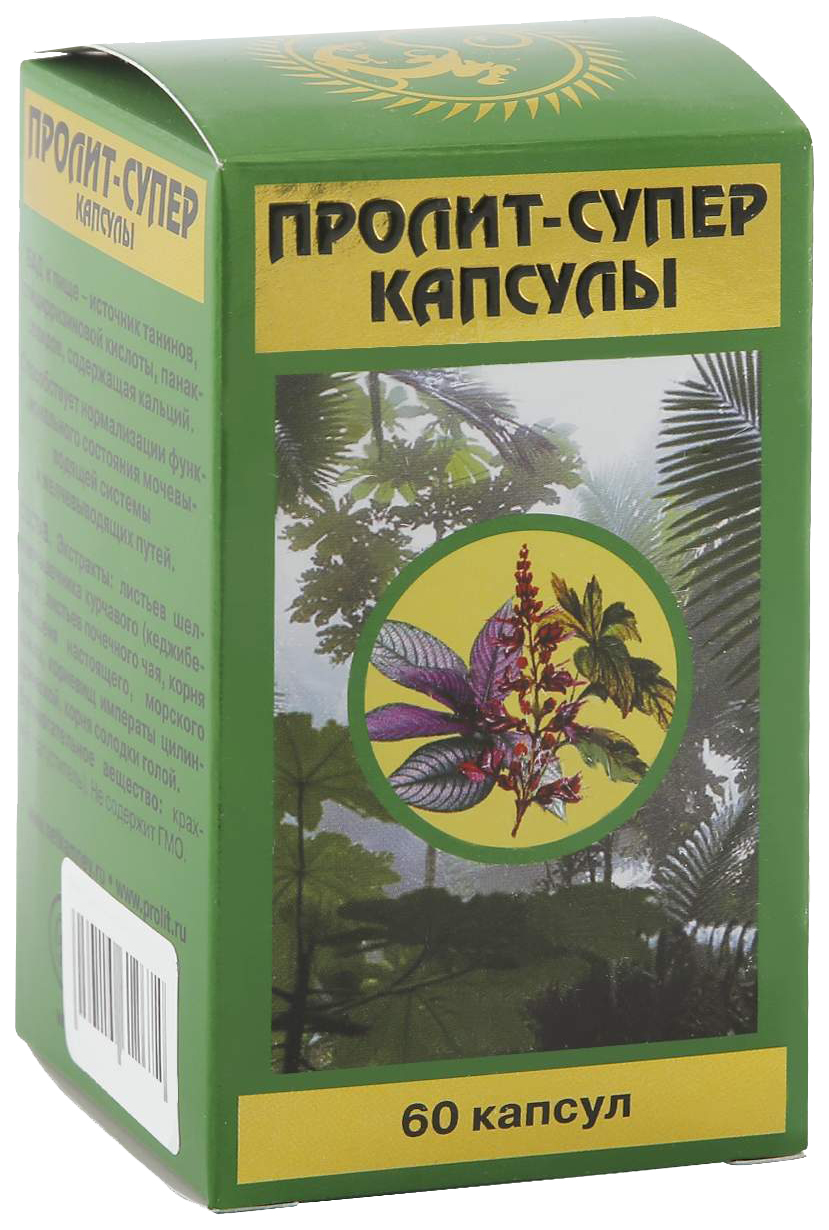 Пролит инструкция отзывы аналоги. Пролит супер. Пролит супер капс 60. Пролит супер капсулы.