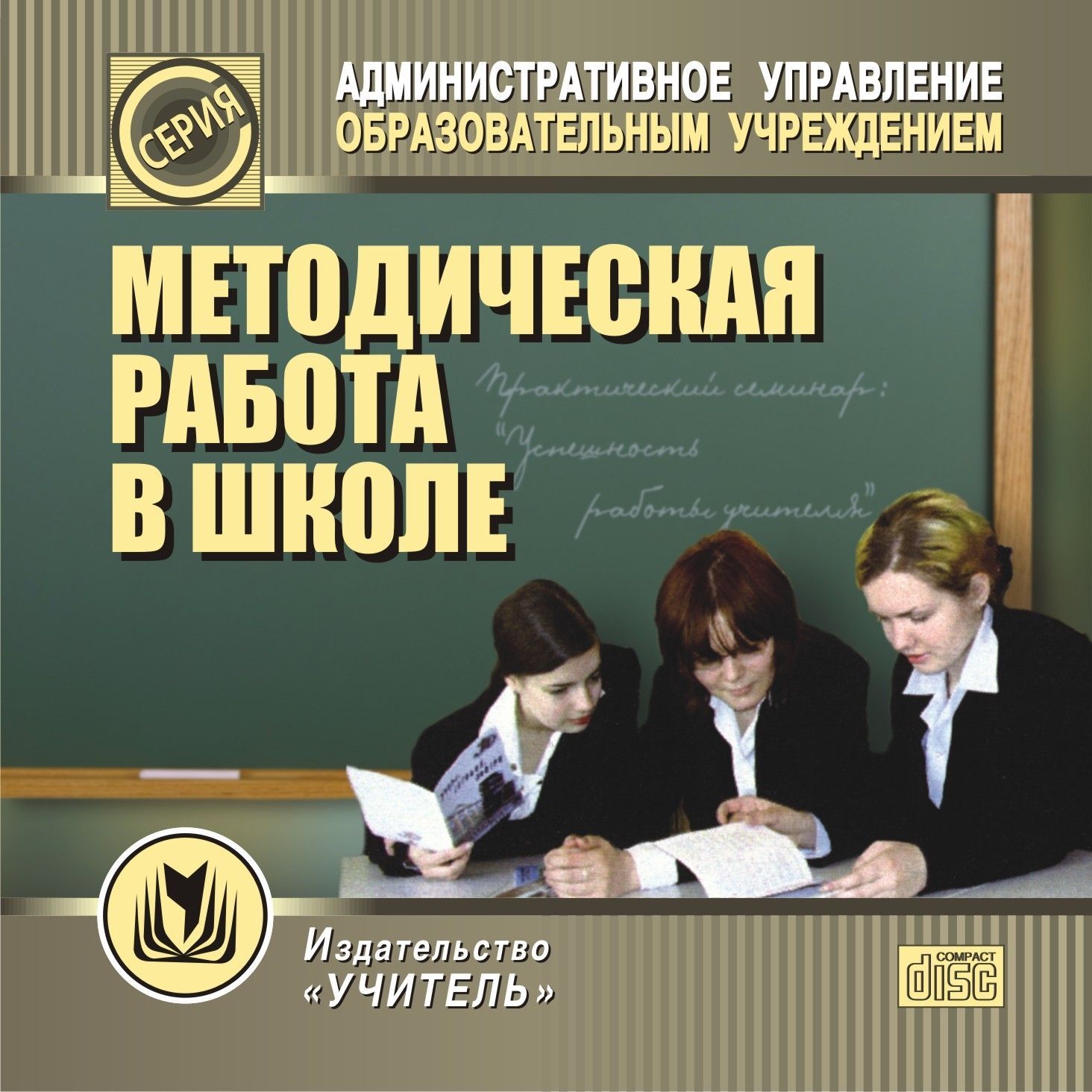 Поурочные планы Основы безопасности жизнедеятельности. 7 класс – купить в  Москве, цены в интернет-магазинах на Мегамаркет