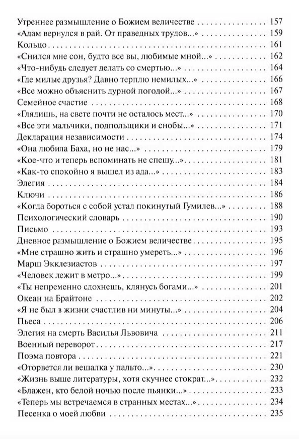 Прикольные картинки про пьянку (49 фото) » Юмор, позитив и много смешных картинок