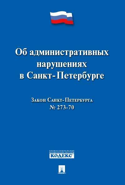 Фз 402 от 06.12 2011г. Федеральный закон. ФЗ О недрах. Федеральный закон о бухучете. Федеральный закон о бухгалтерском учете.